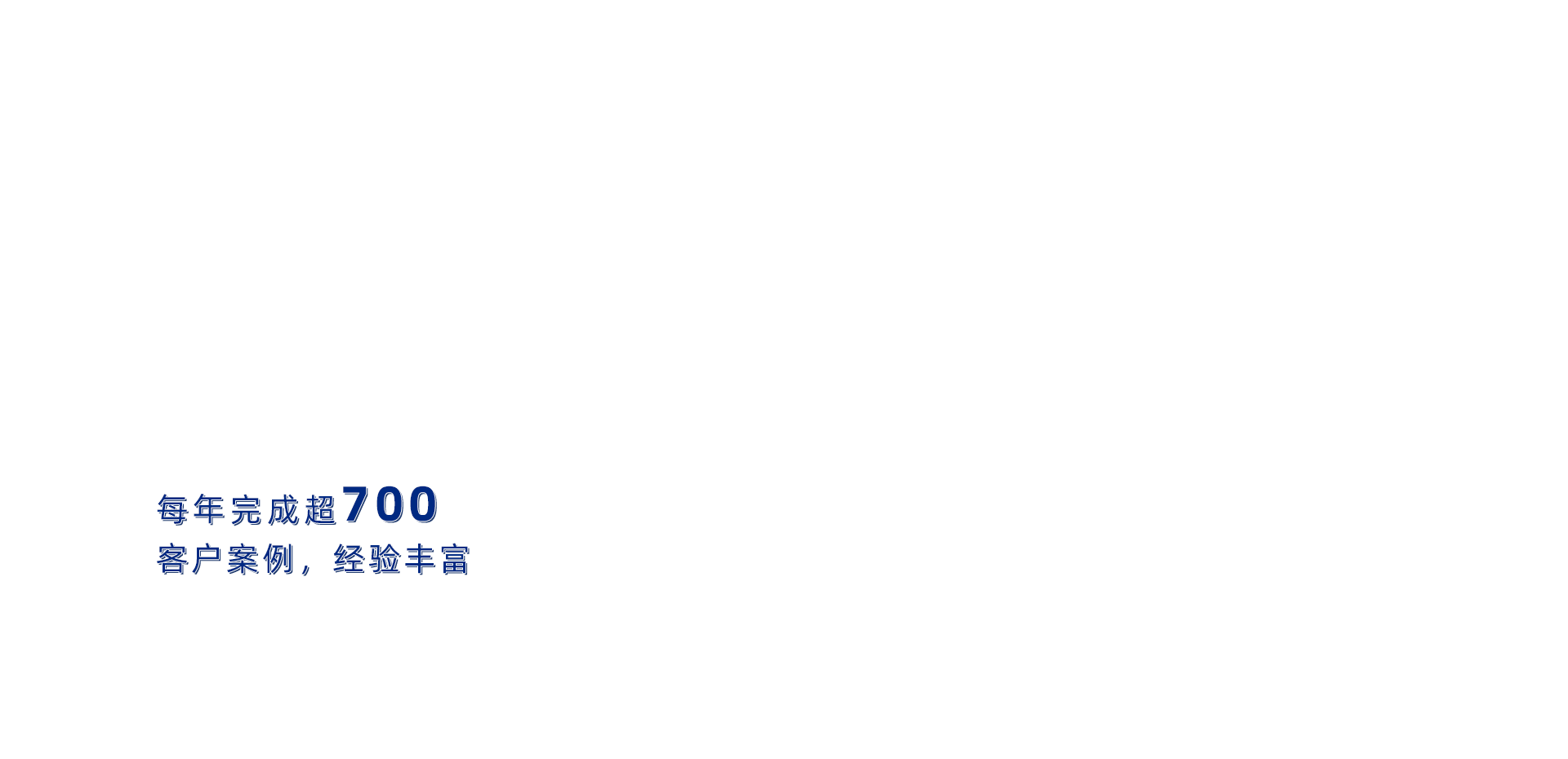 中12